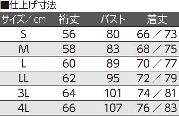 7分袖ワンタッチシャツ【2枚組】の画像