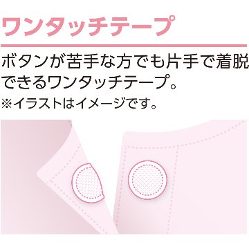 7分袖ワンタッチシャツ【2枚組】の画像