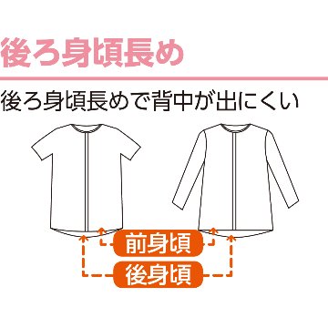 7分袖ワンタッチシャツ【2枚組】の画像