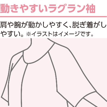 7分袖ワンタッチシャツ【2枚組】の画像
