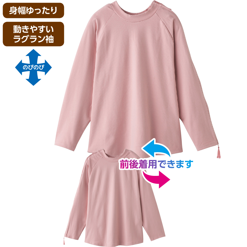 【婦人】袖開きファスナーまえむきTシャツの画像