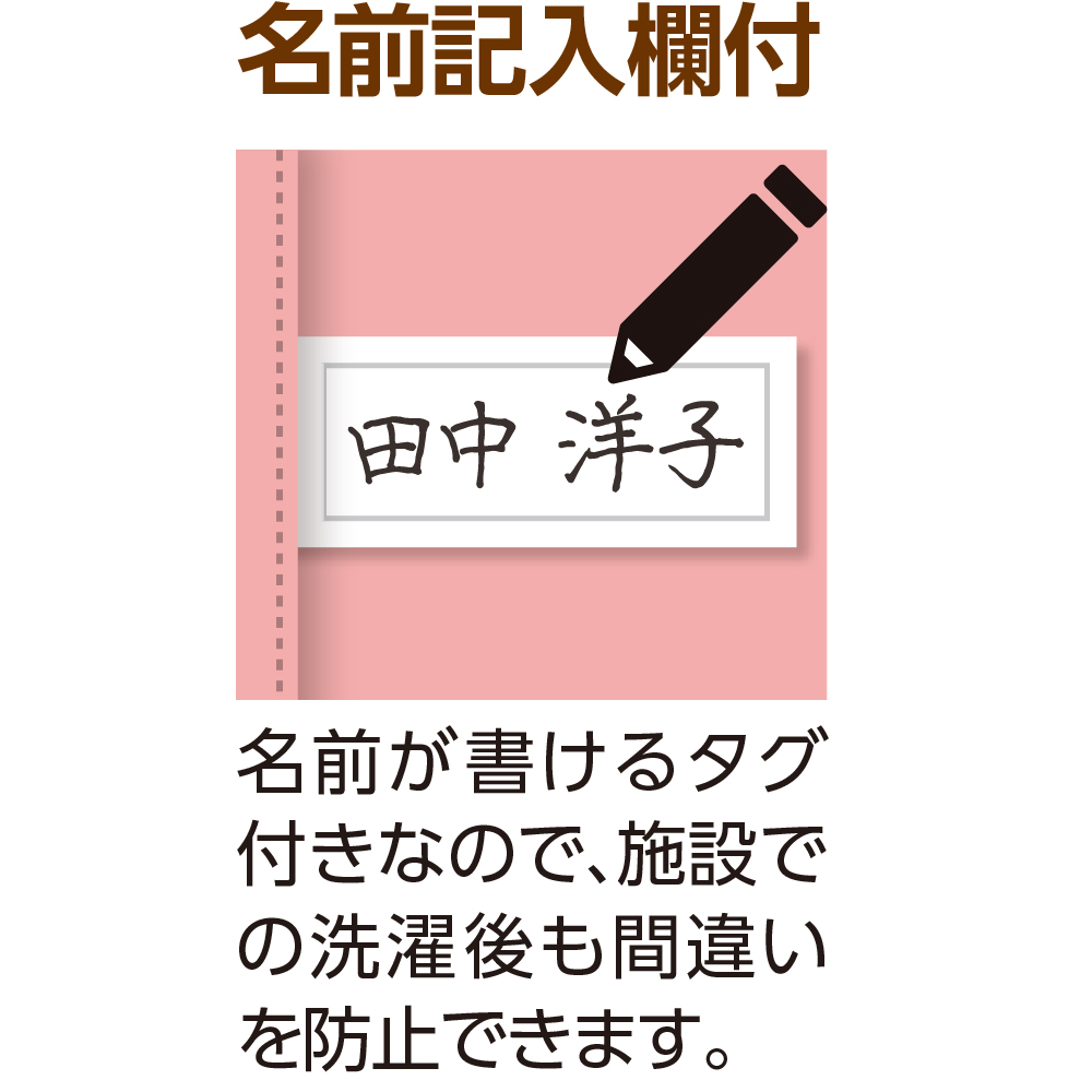 【婦人】袖開きファスナーまえむきTシャツの画像
