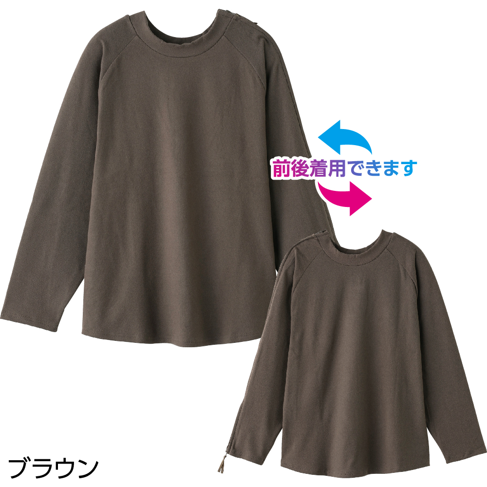 【婦人】袖開きファスナーまえむきTシャツの画像