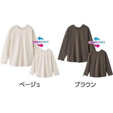 【婦人】袖開きファスナーまえむきTシャツの画像