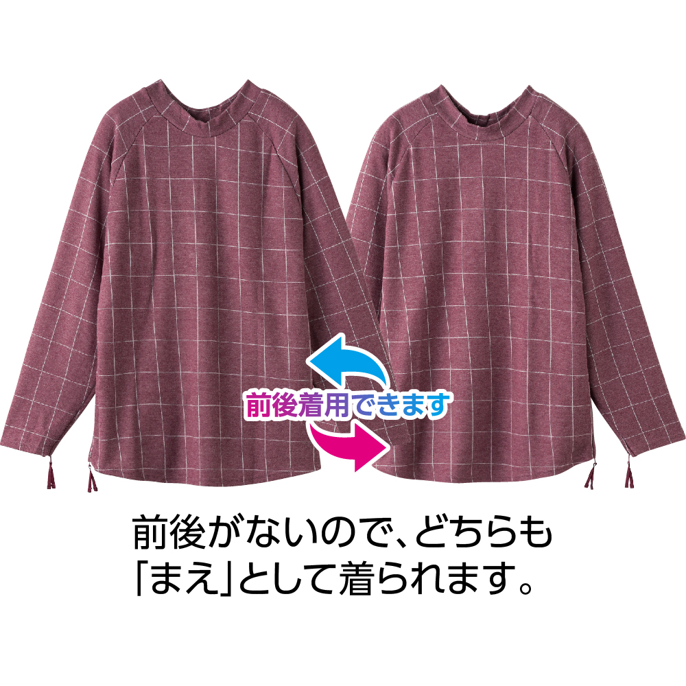 【婦人】袖開きワンタッチテープまえむきTシャツの画像