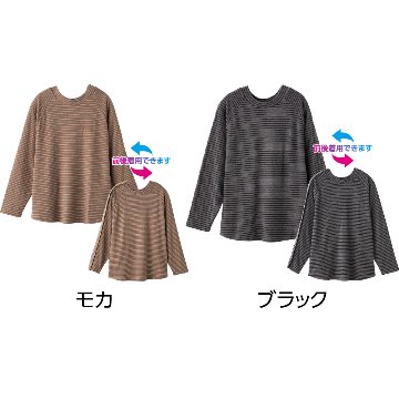 【婦人】袖開きワンタッチテープまえむきTシャツの画像