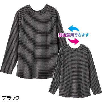 【婦人】袖開きワンタッチテープまえむきTシャツの画像
