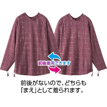 【婦人】袖開きワンタッチテープまえむきTシャツの画像
