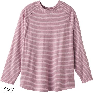 【婦人】袖開きワンタッチテープまえむきTシャツの画像