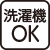 【婦人】スナップボタン前開きTシャツの画像