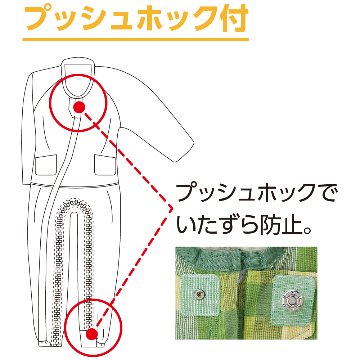 介護用フルオープンつなぎパジャマ画像