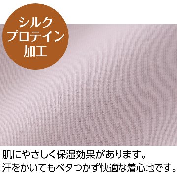 【婦人】ラン型インナー綿100％の画像