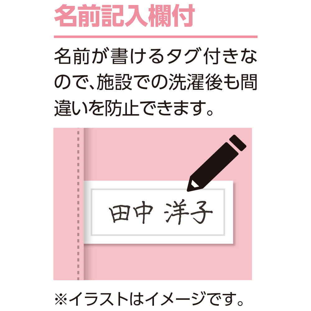 【婦人】3分袖インナー綿100％の画像