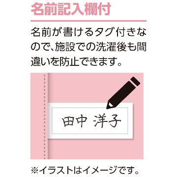 【婦人】3分袖インナー綿100％の画像
