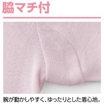 【婦人】3分袖インナー綿100％の画像