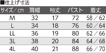 【婦人】3分袖インナー綿100％の画像