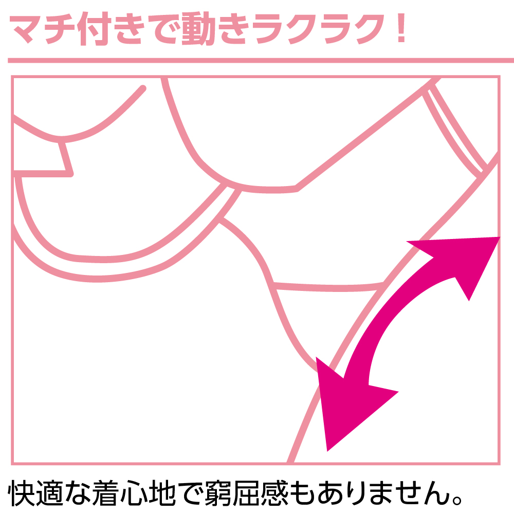 【婦人】8分袖インナー綿100％の画像