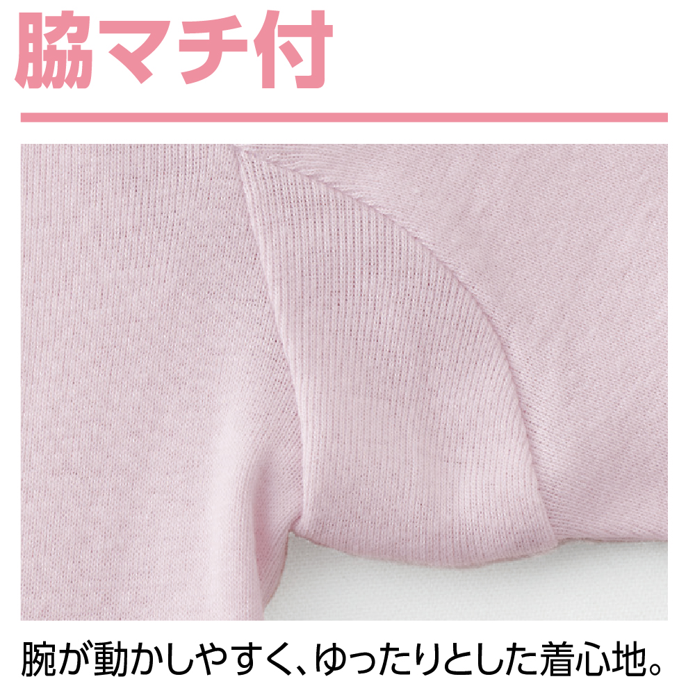 【婦人】8分袖インナー綿100％の画像