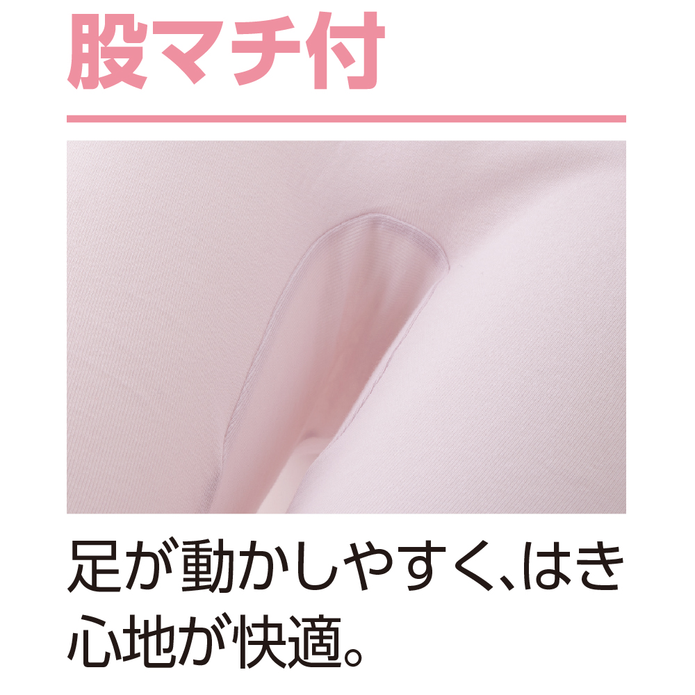 【婦人】9分丈ボトム綿100％の画像