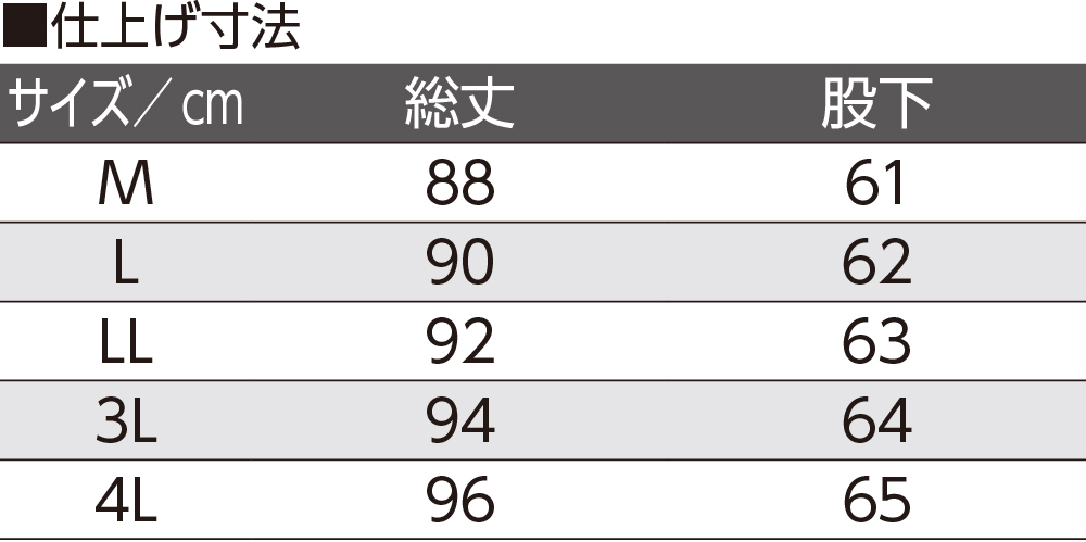 【婦人】9分丈ボトム綿100％画像