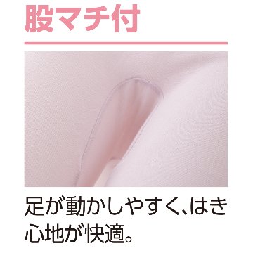 【婦人】9分丈ボトム綿100％の画像