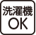 【紳士】麻混ワンタッチテープニットシャツの画像