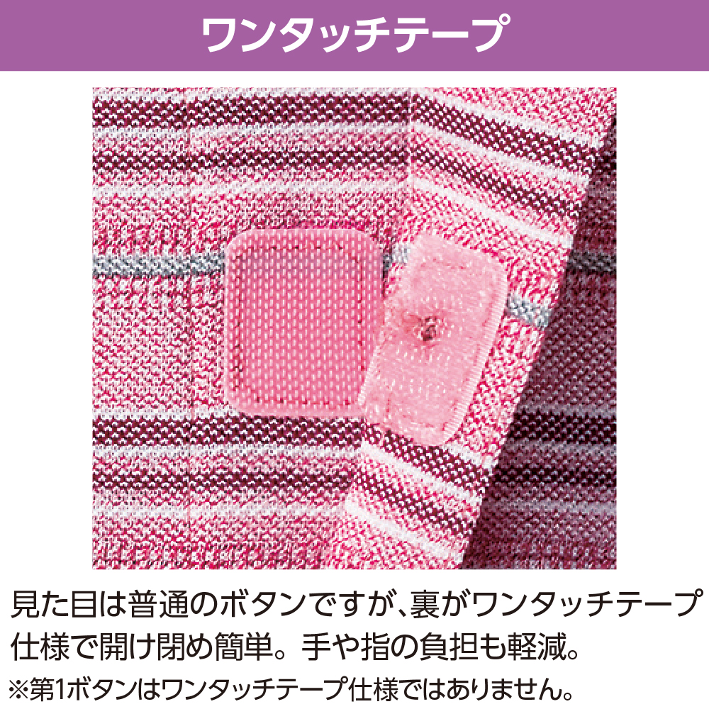 【紳士】麻混ワンタッチテープニットシャツの画像