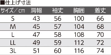 【紳士】麻混スナップ釦ニットシャツの画像