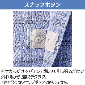 【紳士】麻混スナップ釦ニットシャツ画像