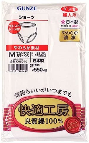 グンゼ　婦人肌着　ショーツの画像