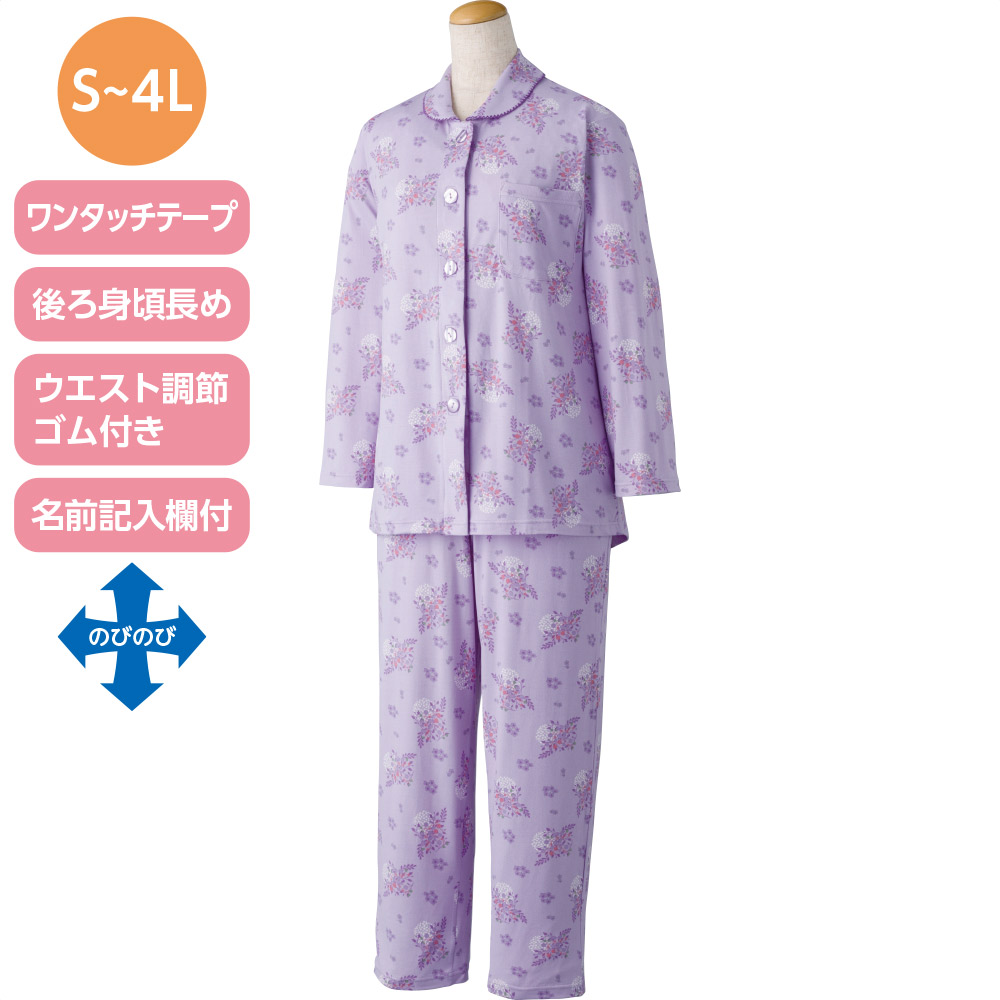 【婦人】ワンタッチのびのびストレッチパジャマの画像