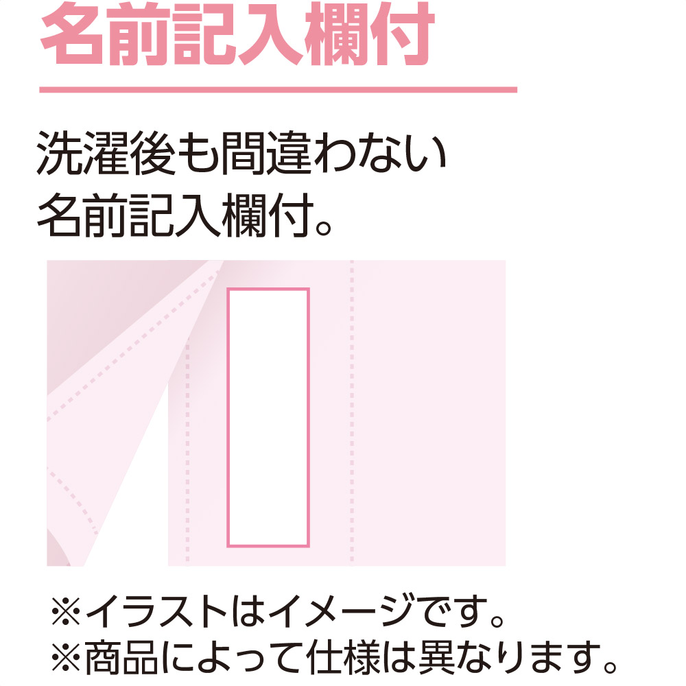 【婦人】ワンタッチのびのびストレッチパジャマの画像