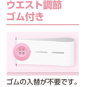 【婦人】ワンタッチのびのびストレッチパジャマの画像