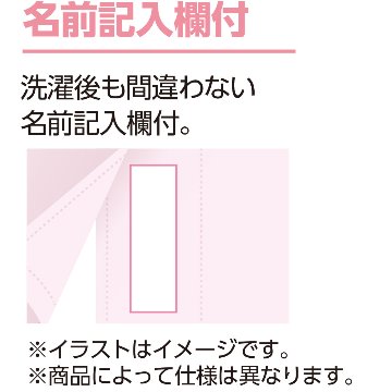 【婦人】ワンタッチのびのびストレッチパジャマの画像