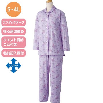 【婦人】ワンタッチのびのびストレッチパジャマの画像