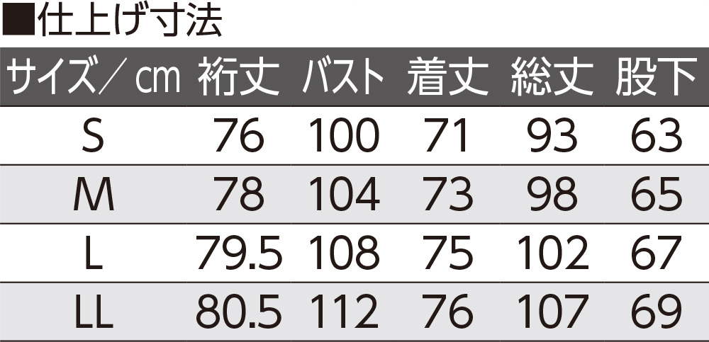 【婦人】大きめボタンキルトお部屋着調パジャマの画像