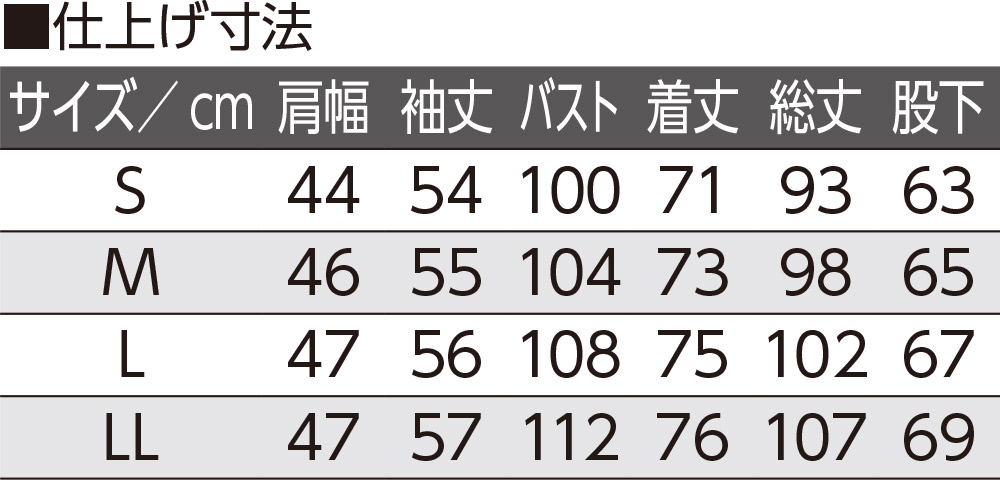 【婦人】大きめボタン裏起毛お部屋着調パジャマの画像