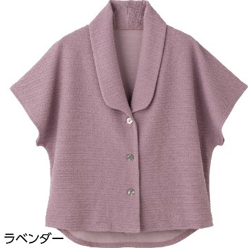 【婦人】前開きドルマン袖ベストの画像