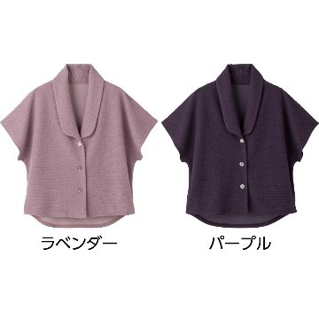 【婦人】前開きドルマン袖ベストの画像