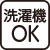 【婦人】前開きドルマン袖ベストの画像