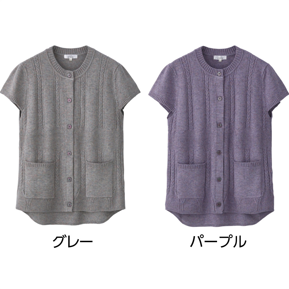 【婦人】ふんわりストレッチワンタッチテープニットベストの画像