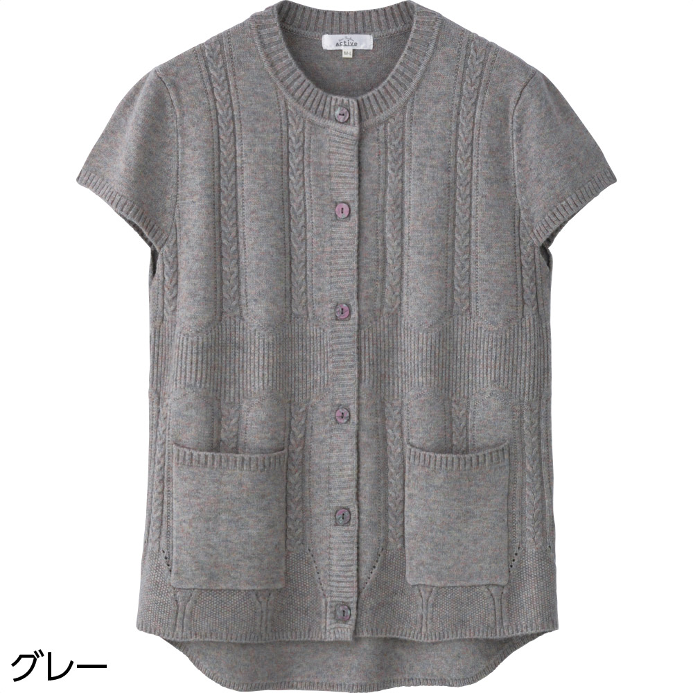 【婦人】ふんわりストレッチワンタッチテープニットベストの画像