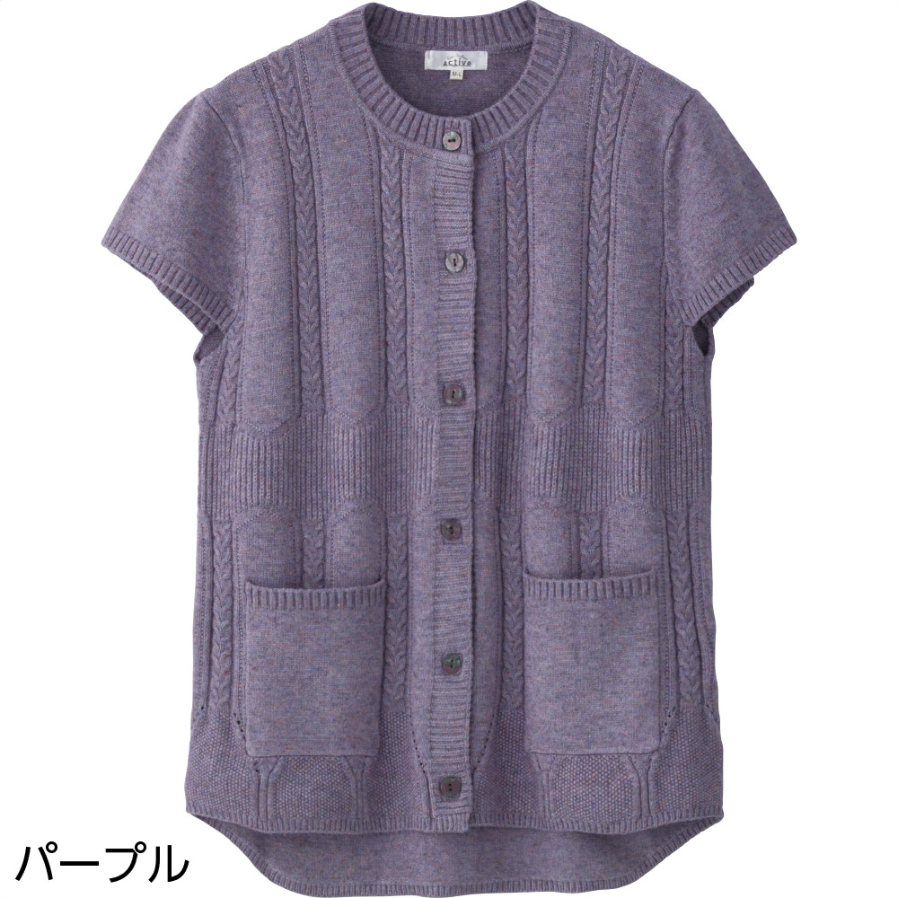 【婦人】ふんわりストレッチワンタッチテープニットベストの画像