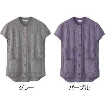 【婦人】ふんわりストレッチワンタッチテープニットベストの画像