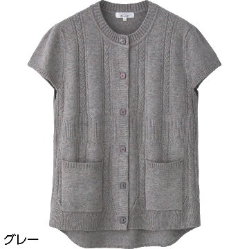 【婦人】ふんわりストレッチワンタッチテープニットベストの画像