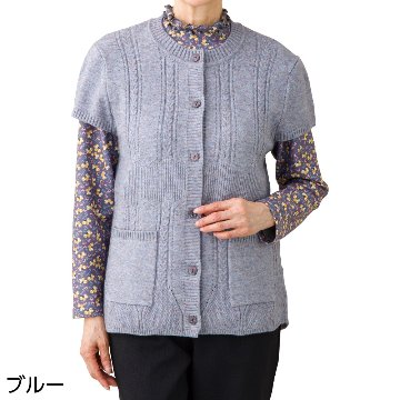 【婦人】ふんわりストレッチワンタッチテープニットベストの画像