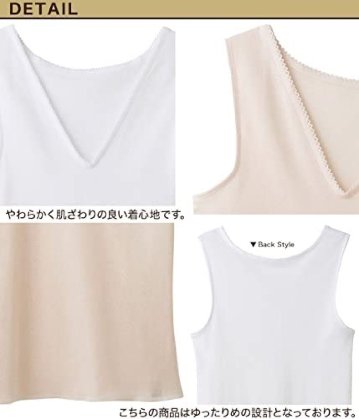 グンゼ　婦人肌着　V型ノースリーブスリーマの画像