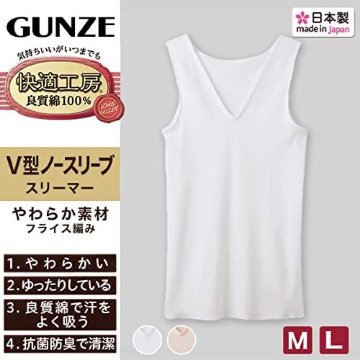グンゼ　婦人肌着　V型ノースリーブスリーマの画像