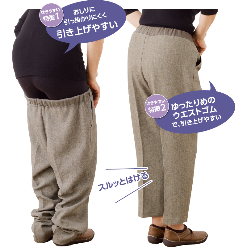 【婦人】おしりスルッとパンツの画像