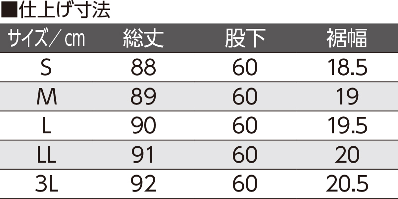 【婦人】おしりスルッとパンツの画像